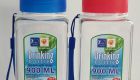 Bình đựng nước vuông 900ml